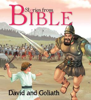 SQUARE BOOK: BIBLE STORIES DAVID AND GOLIATH