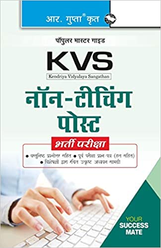 KVS: LDC/UDC & Stenographer Grade-II (Non-Teaching Post) Recruitment Exam Guide
