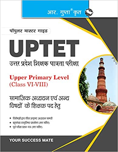 UP-TET: Paper-II Upper Primary Level for Social Studies Teachers Exam Guide