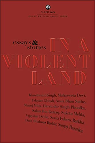 IN A VIOLENT LAND (HB)