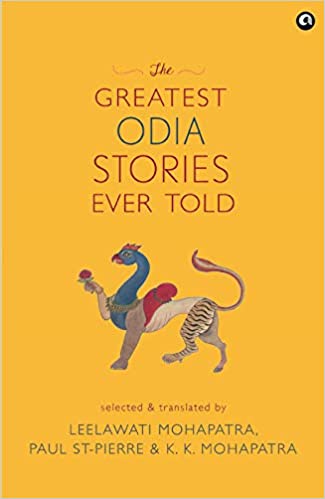 THE GREATEST ODIA STORIES EVER TOLD (HB)