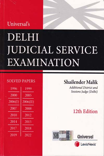 Universal's Delhi Judicial Service Examination (Solved Papers upto 2019)