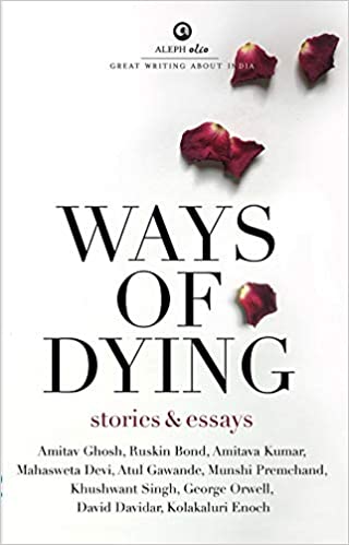 WAYS OF DYING (HB)