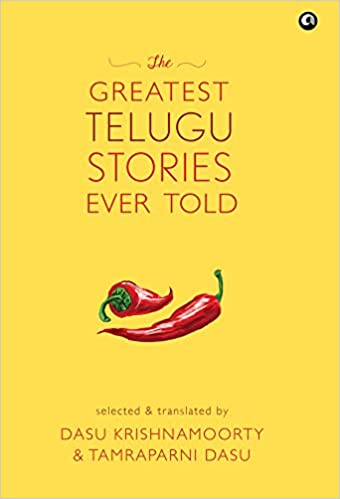 THE GREATEST TELUGU STORIES EVER TOLD (HB)