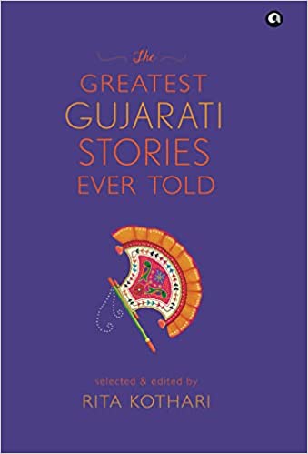THE GREATEST GUJARATI STORIES EVER TOLD (HB)