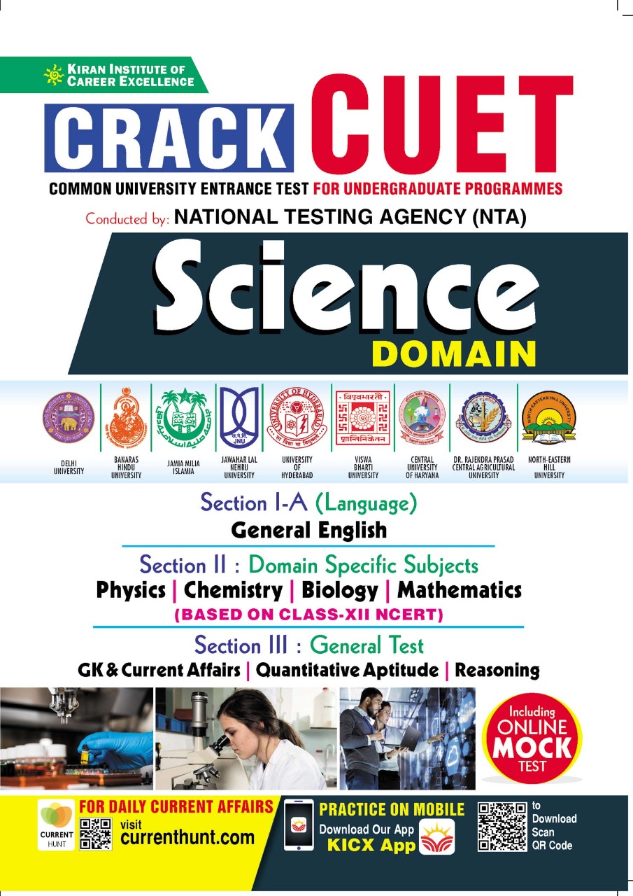 Kiran Crack CUET Science Domain (English Medium)(3659)