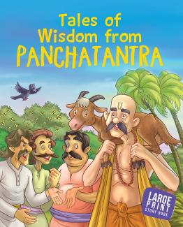 STORY BOOK TALES OF WISDOM FROM PANCHATANTRA LARGE PRINT (PAPER BACK)