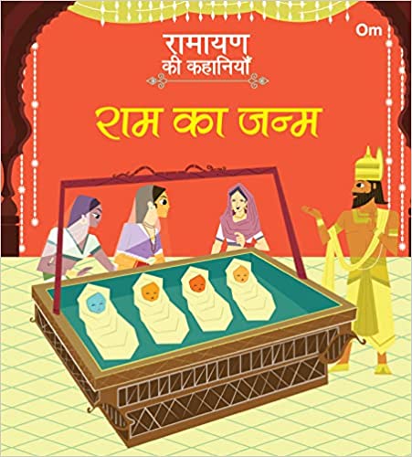 Ramayana Stories The Birth of Rama (HINDI)